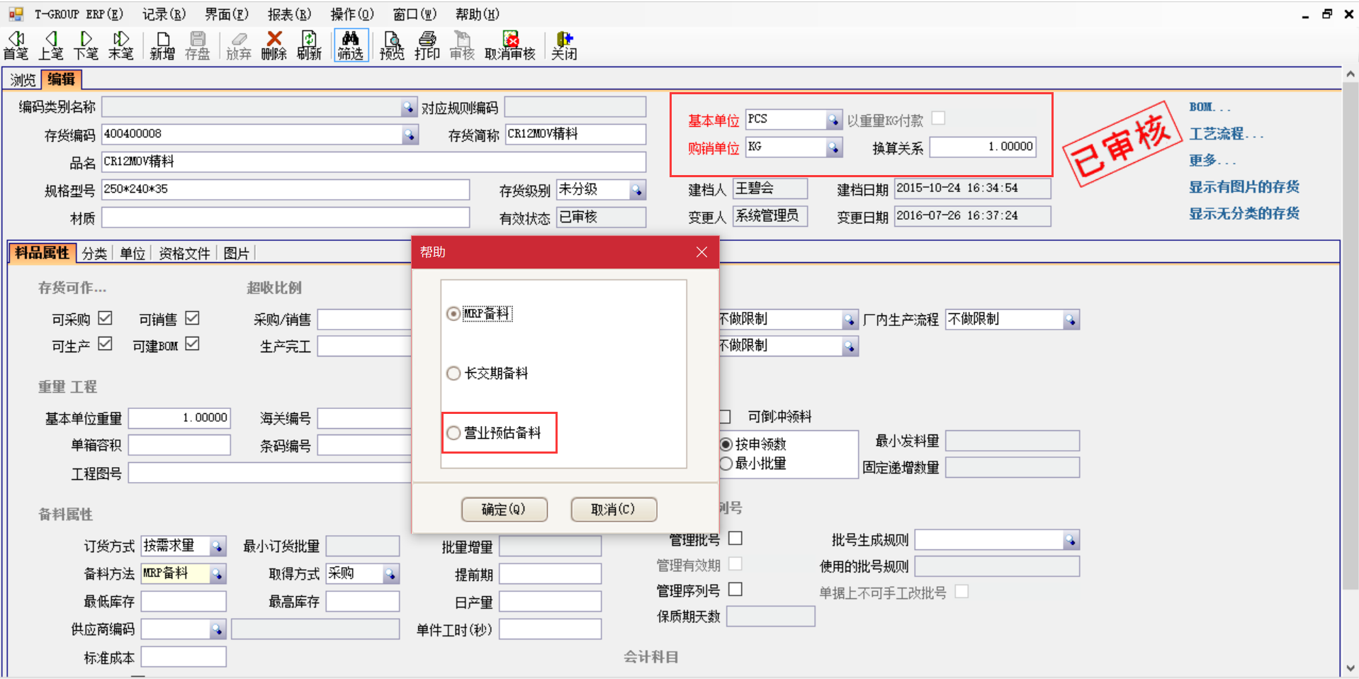揭秘华体会注册-华体会(中国)
中的“精”、“适”、“灵”