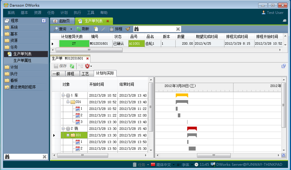 华体会注册-华体会(中国)
和MES系统哪个更好?